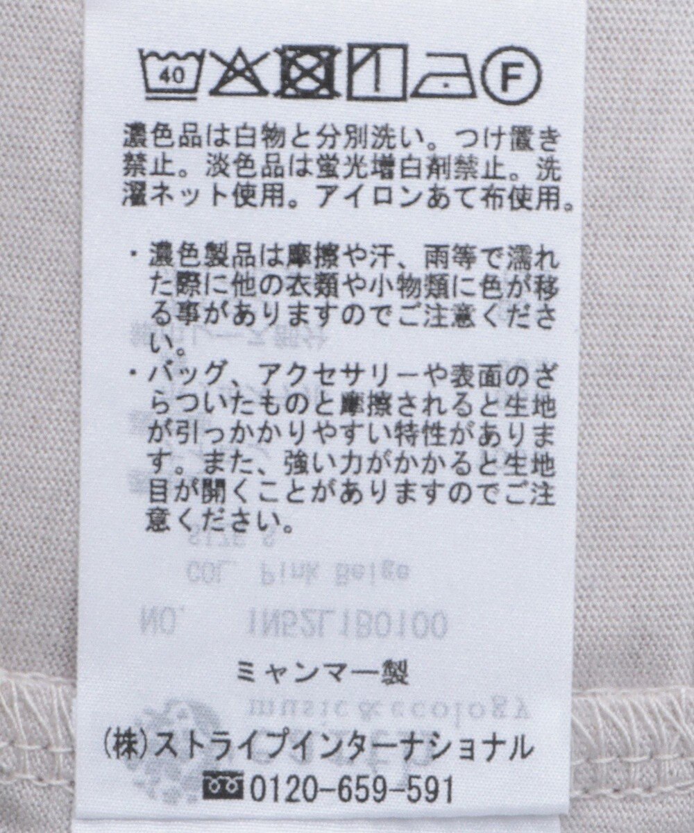 earth music&ecology 総レースキャミソール 