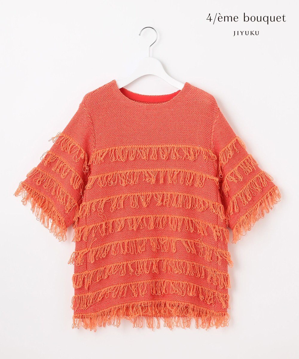 自由区 【カトリエムブーケ】Paillette フリンジプルオーバー 