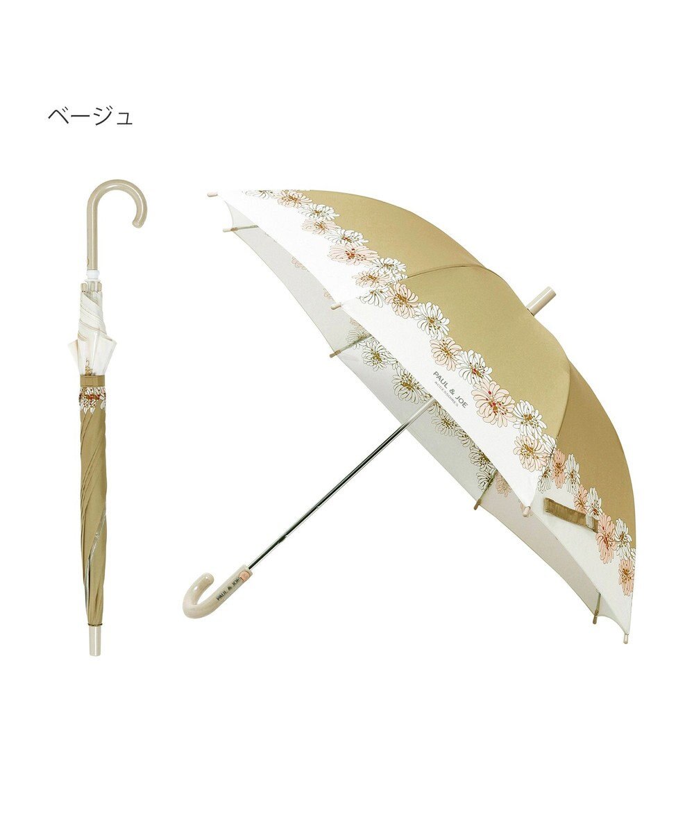 MOONBAT 【キッズ】ポール & ジョー (PAUL & JOE ACCESSOIRES) 長傘 クリザンテーム 通学 子供傘 UV 