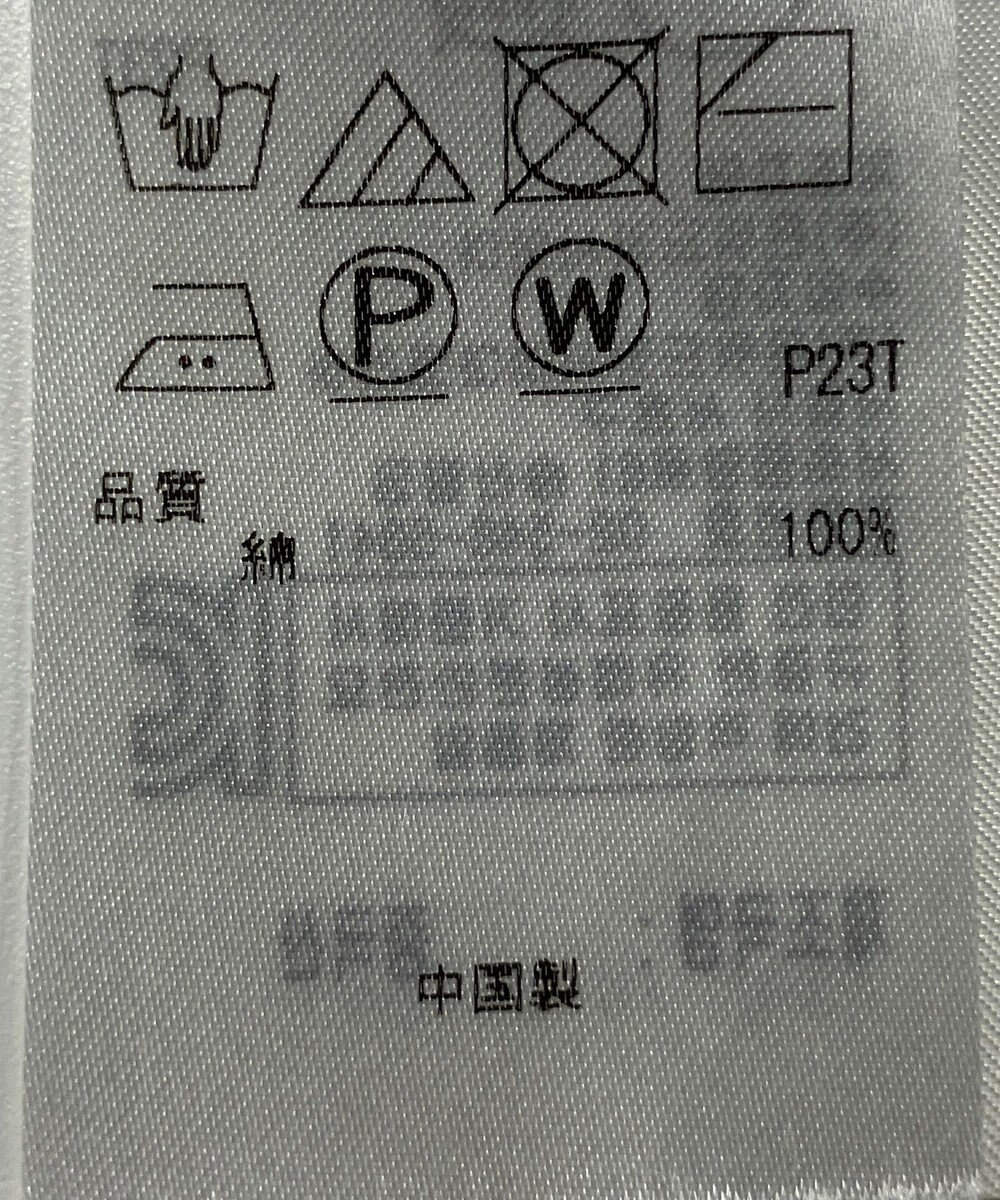 ONWARD Reuse Park 【自由区】ニット春夏 