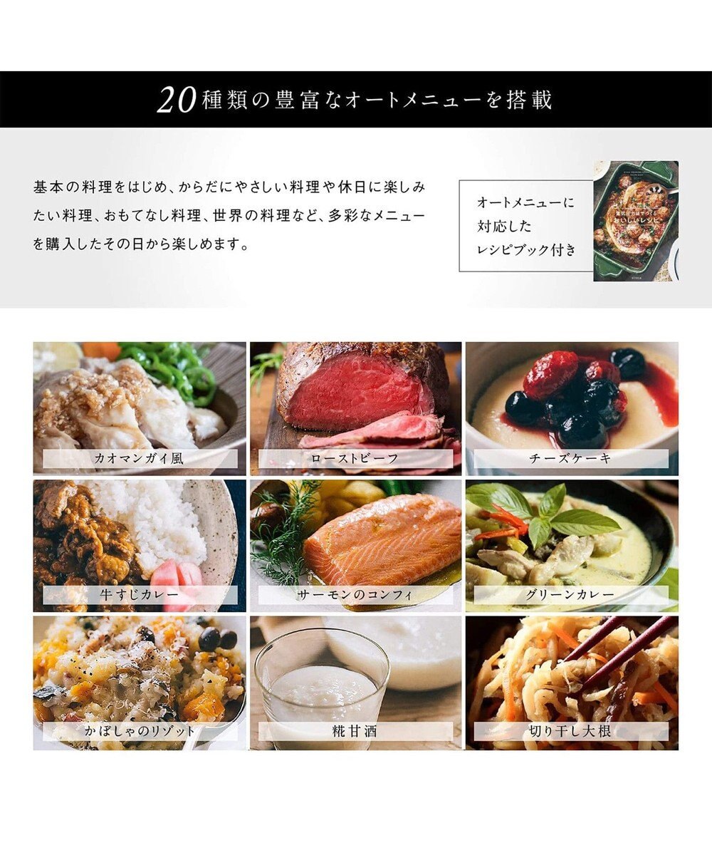 YAMATO テーブル＆キッチン 【siroca】電気圧力鍋おうちシェフ  ホワイト  SP-2DF231(W) 