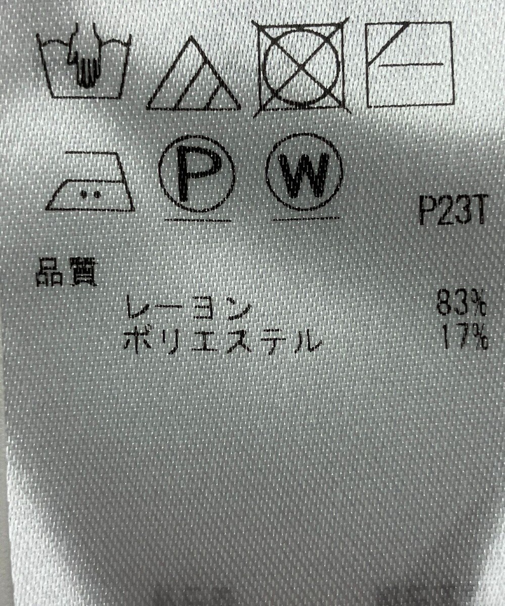 ONWARD Reuse Park 【自由区】ニット春夏 