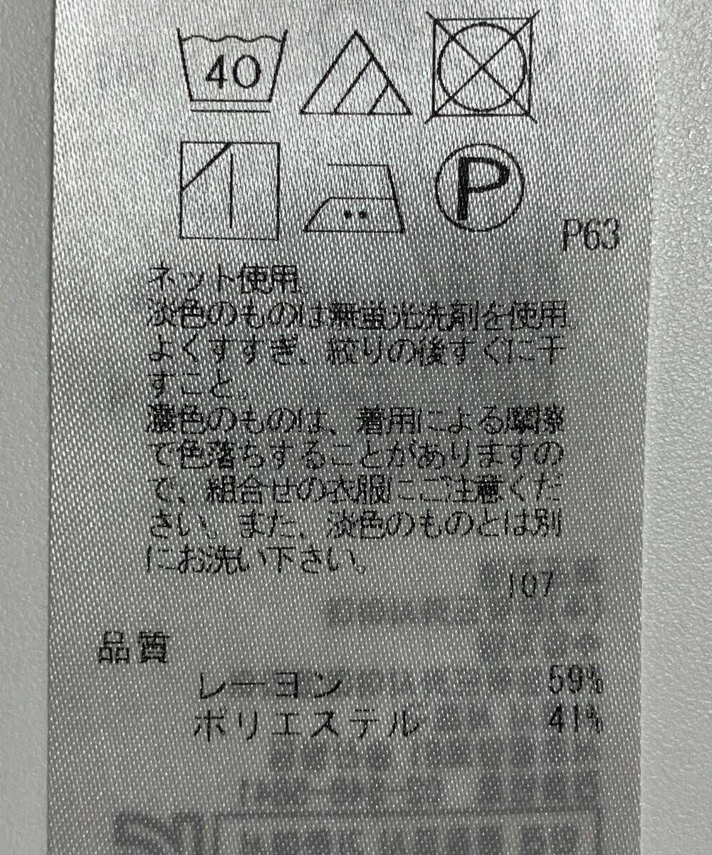 ONWARD Reuse Park 【23区】カットソー秋冬 