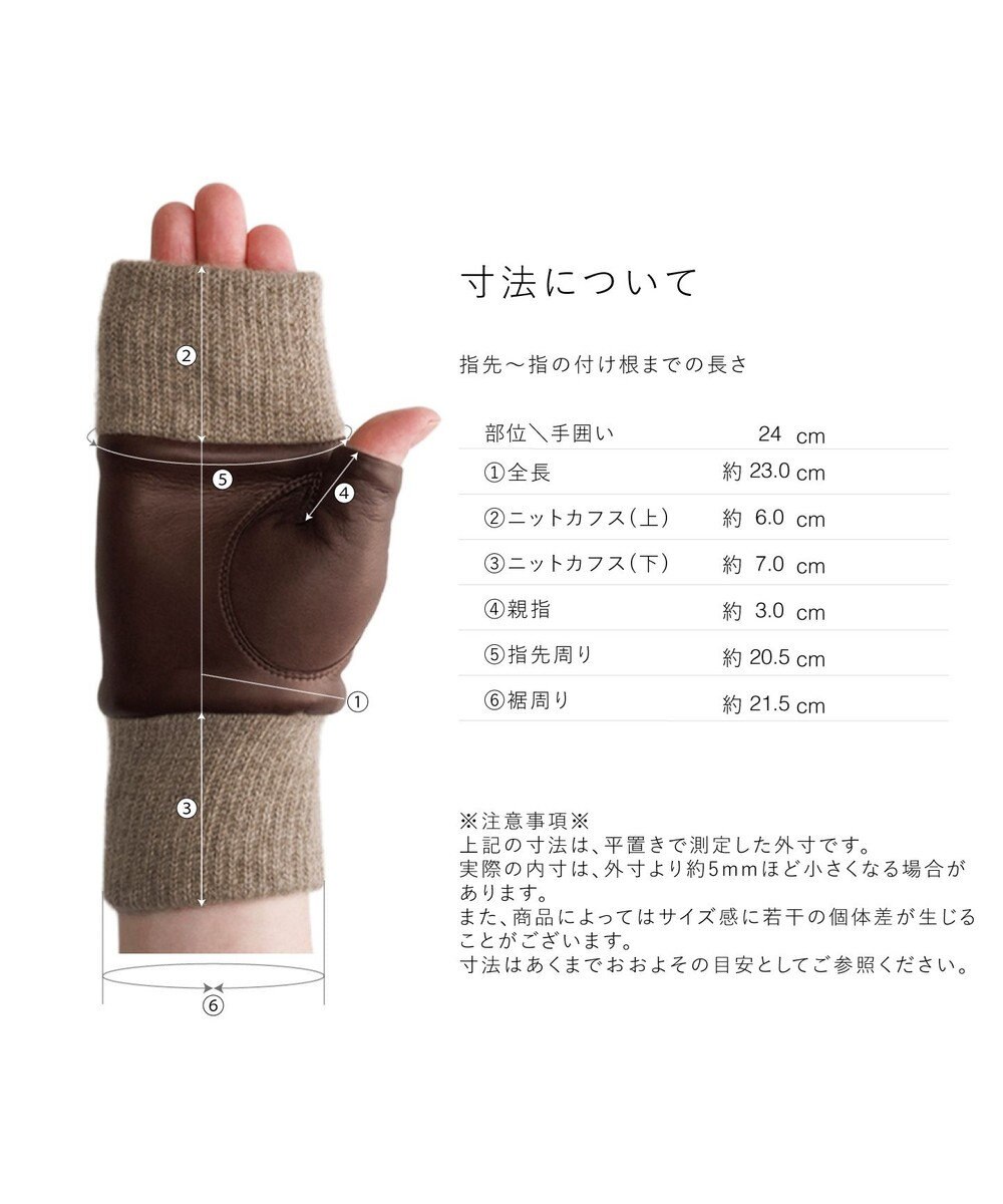 ORuKuBET Italian Sheep  Finger Free (MEN)【日本製・数量限定】 