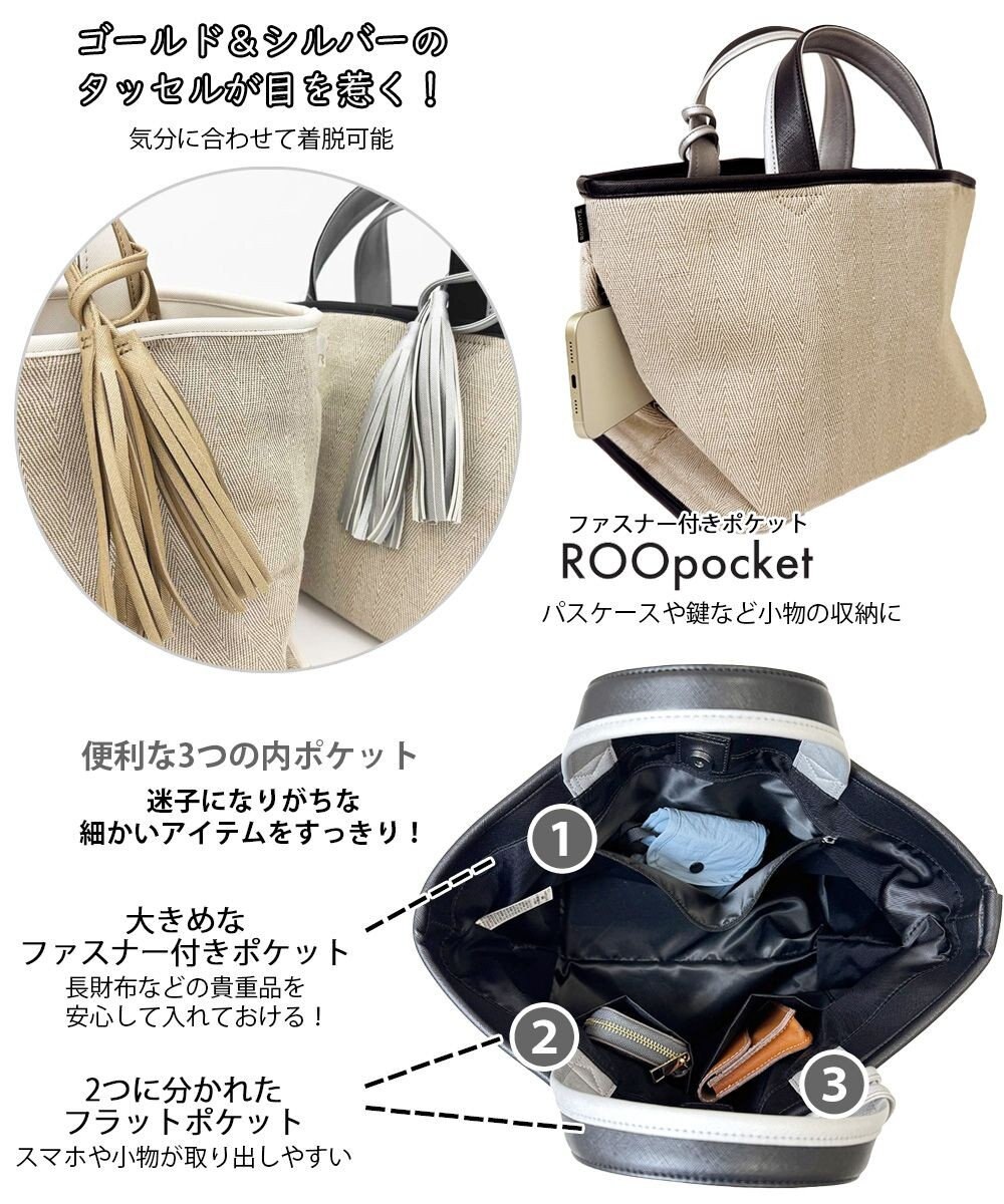 ROOTOTE 1071【幅広マチ】LT.デリ.ワイド.ツーカラー-B 