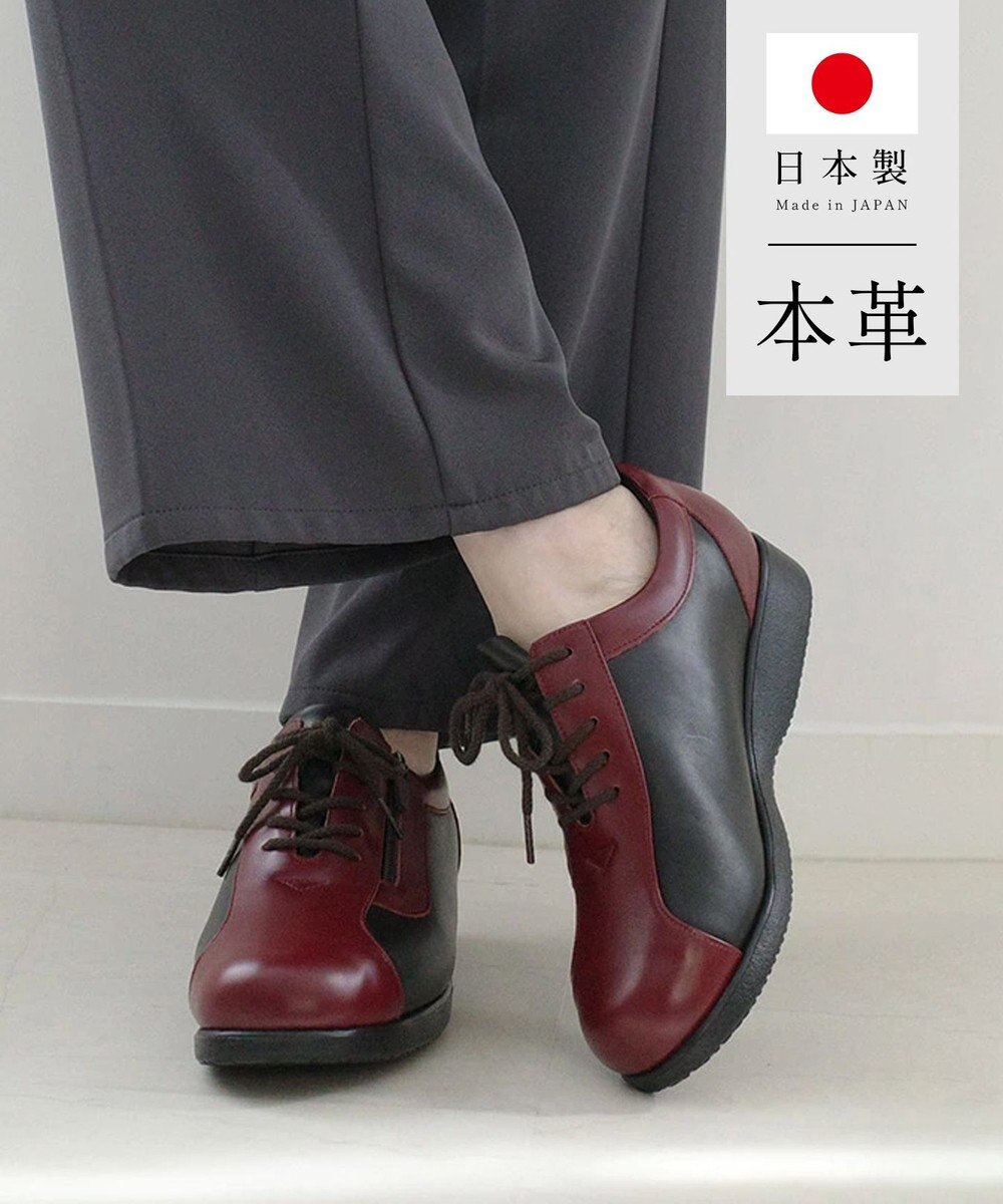Pointer 日本製 本革コンフォートシューズ 