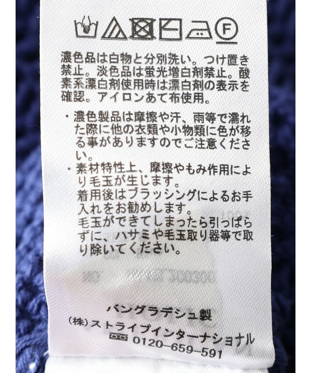 AMERICAN HOLIC 透かし編み半袖ニットプルオーバー 