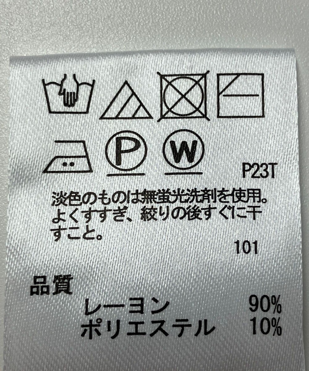 ONWARD Reuse Park 【any SiS】ベスト春夏 