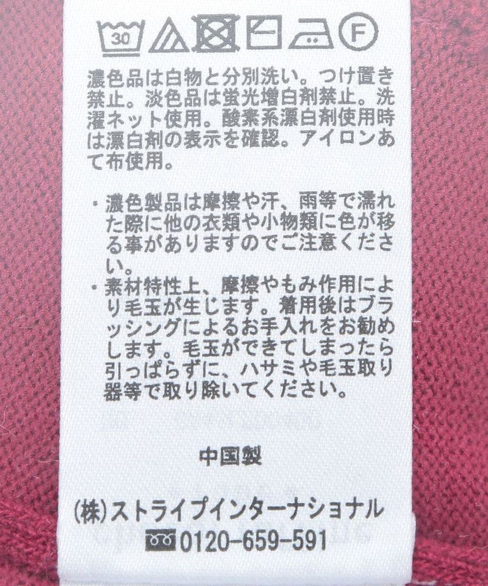 Green Parks 洗える　Ｖネックカーディガン 