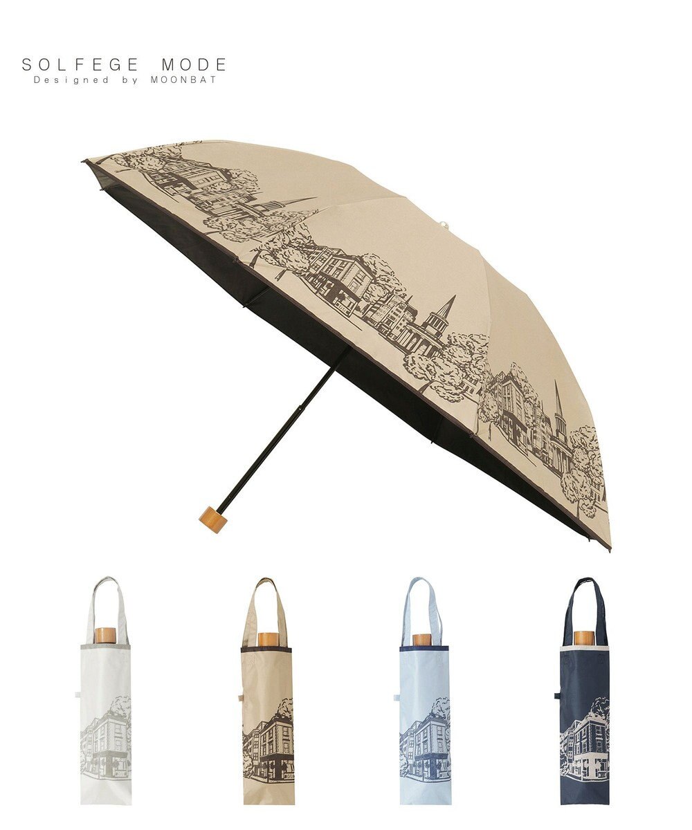 MOONBAT 【遮光100%/収納バッグ付き】SOLFEGE MODE  晴雨兼用 折りたたみ日傘 街並プリント 