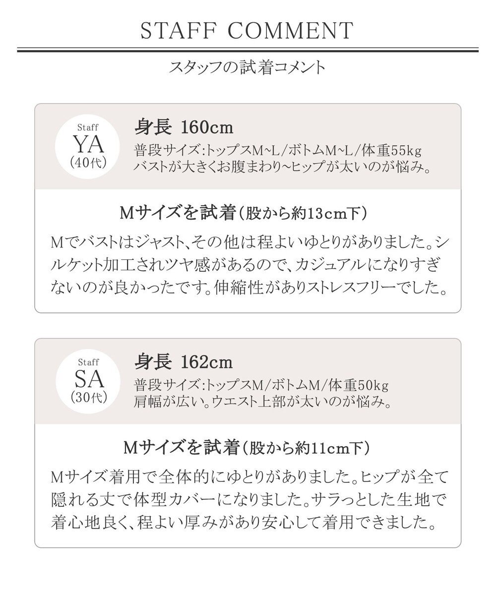 一部在庫あり 洗える 体型カバーも叶う 刺繍ロゴtシャツチュニック Tiaclasse ファッション通販 公式通販 オンワード クローゼット