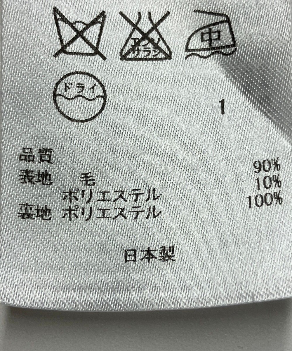 ONWARD Reuse Park 【23区】ワンピース秋冬 