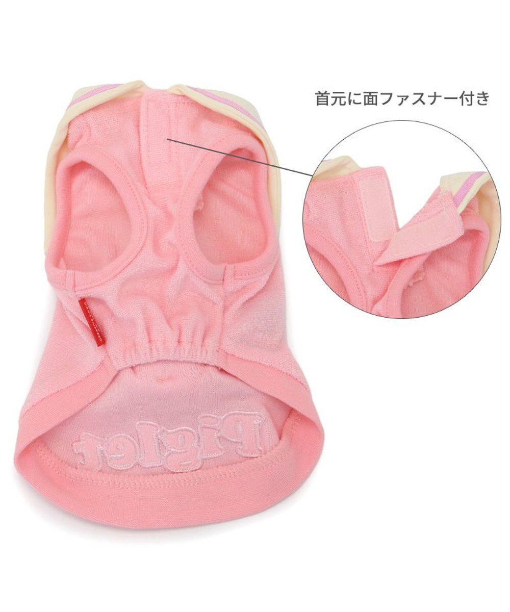 PET PARADISE ディズニー ピグレット ぬいぐるみ付きタンクトップ 小型犬 