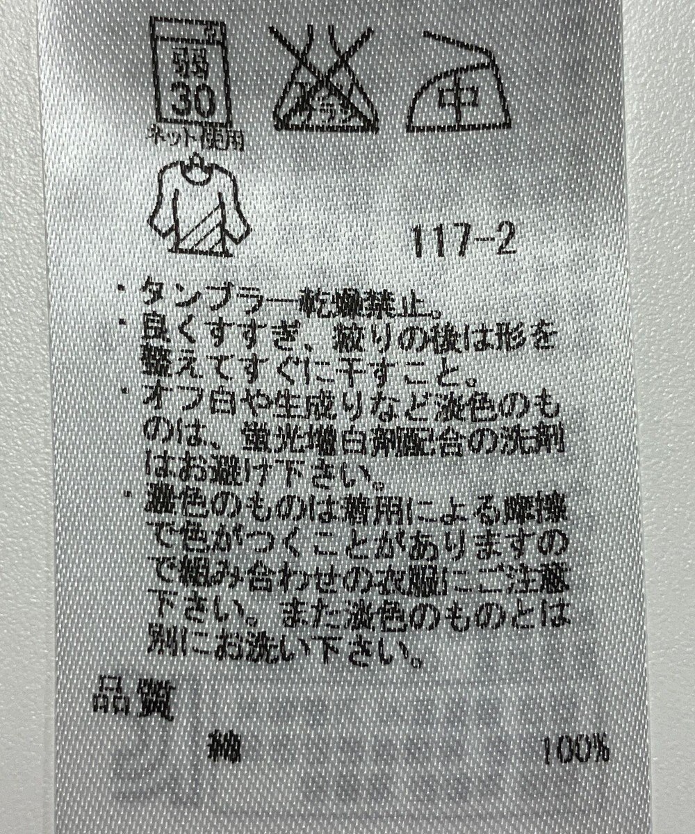 ONWARD Reuse Park 【23区】カットソー春夏 