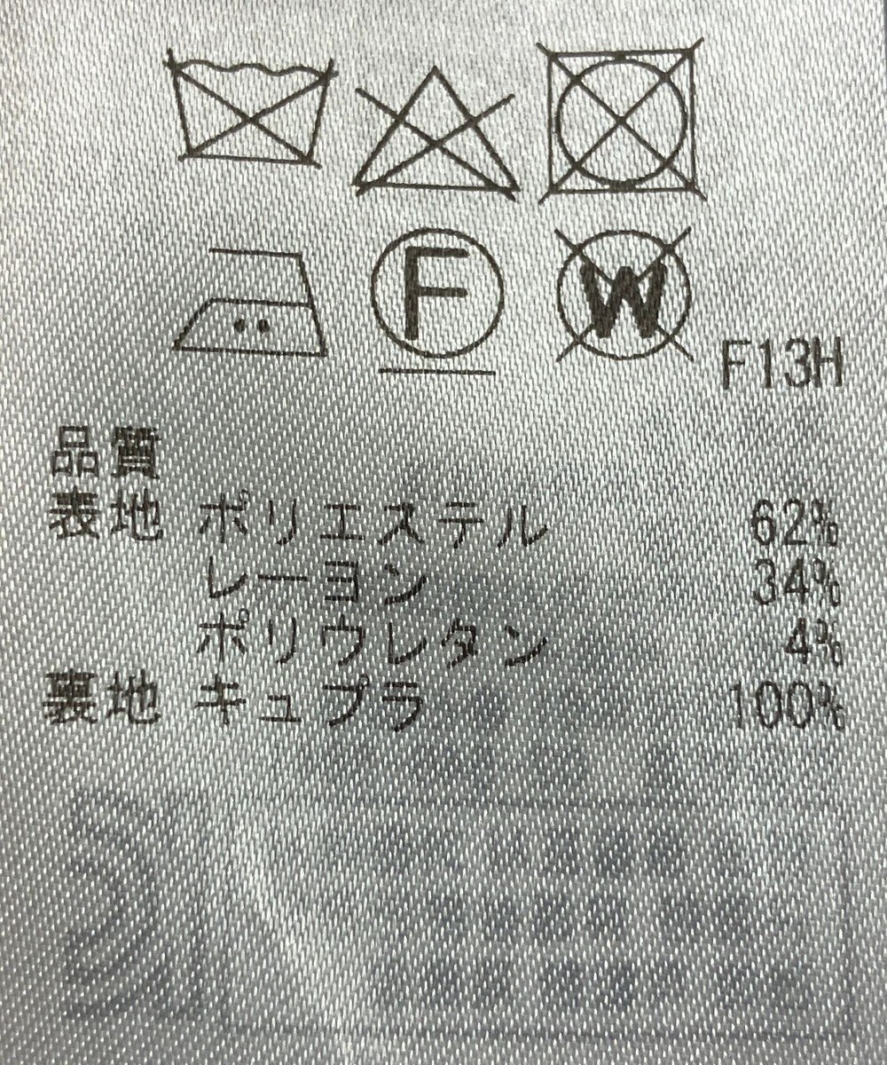 ONWARD Reuse Park 【23区】ジャケット春夏 