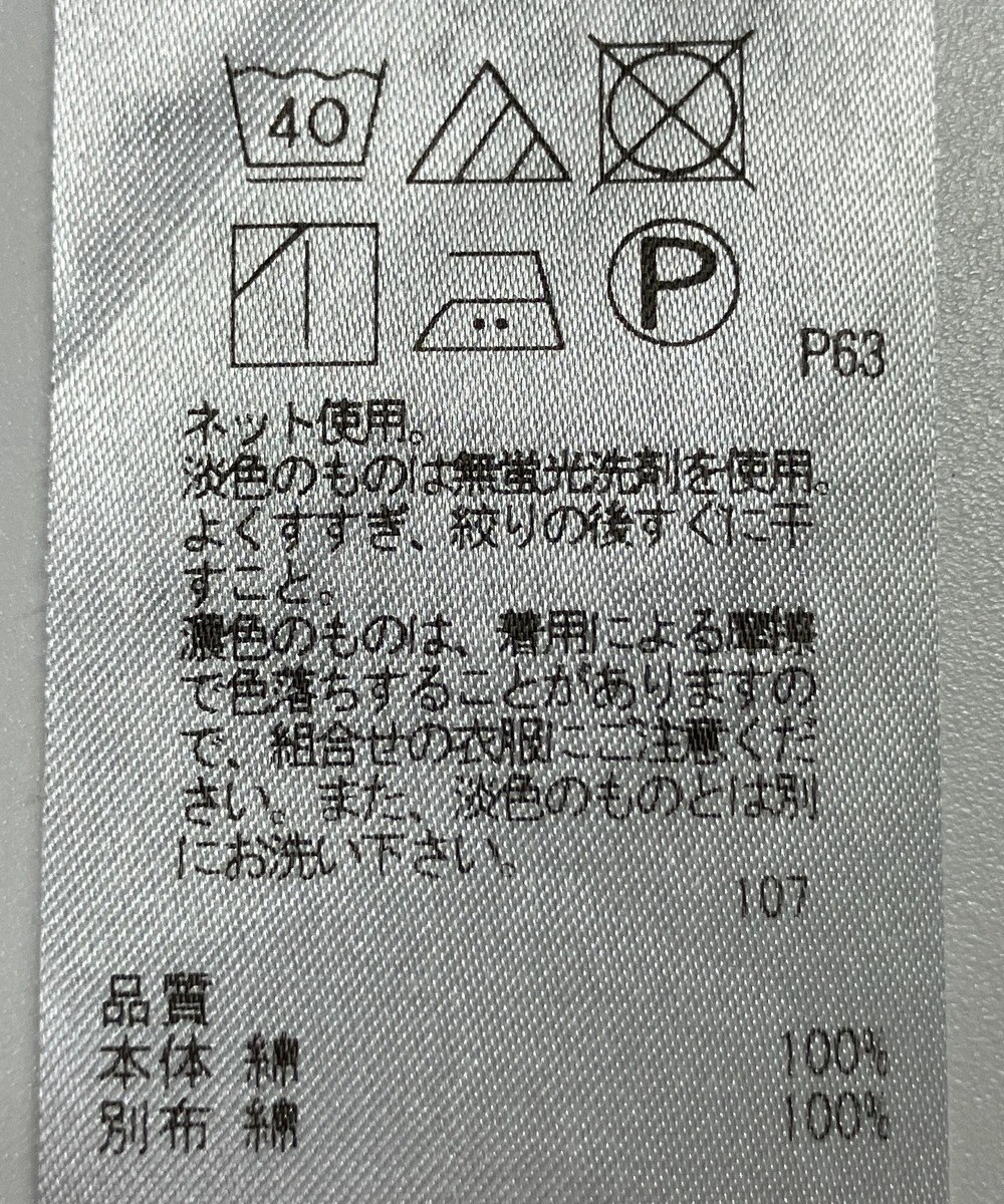 ONWARD Reuse Park 【23区】カットソー春夏 