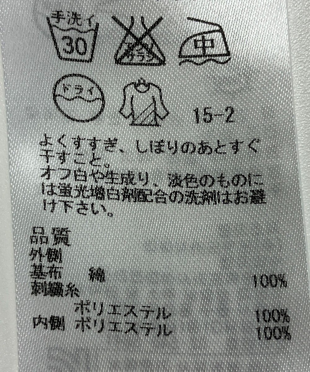 ONWARD Reuse Park 【23区】スカート春夏 