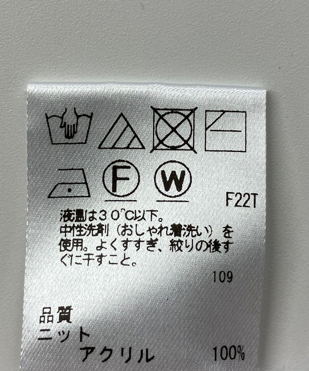 ONWARD Reuse Park 【Feroux】ニット秋冬 