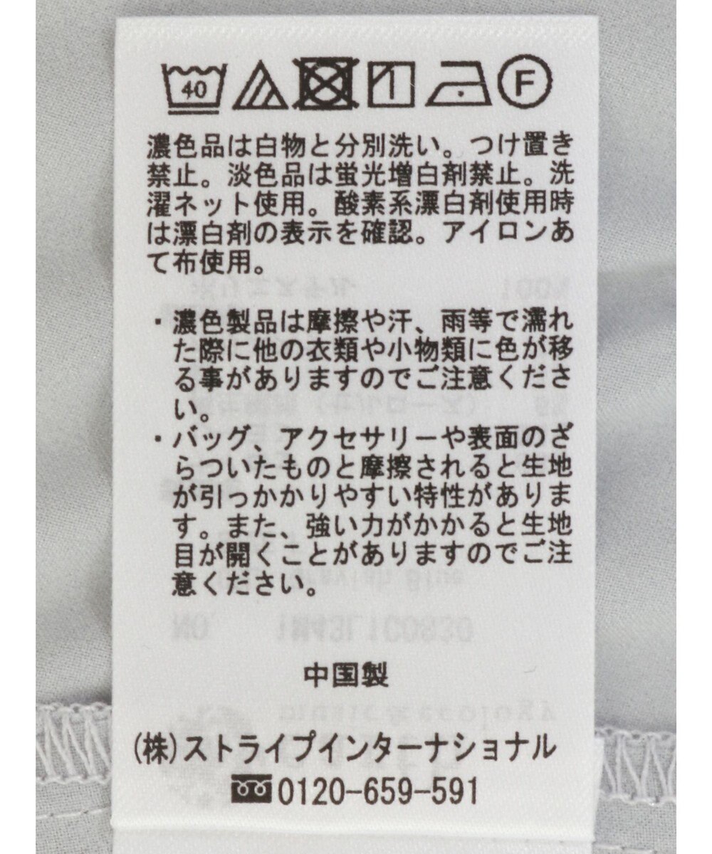 earth music&ecology 袖シアーレースプルオーバー 