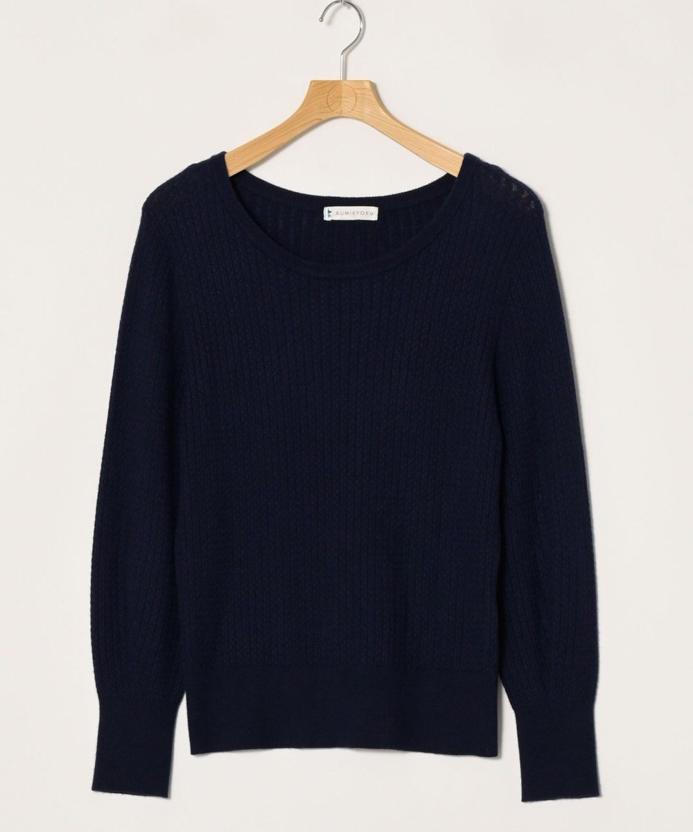 ONWARD Reuse Park 【組曲】ニット秋冬 