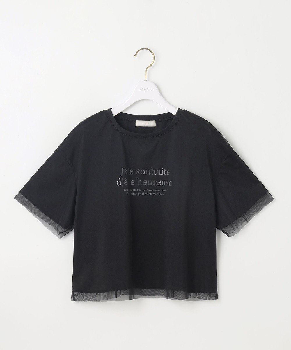 ANY SIS 【洗える】シアーチュールロゴ Tシャツ 