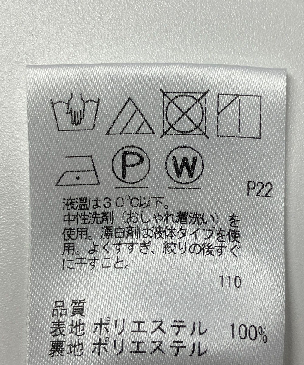 ONWARD Reuse Park 【#Newans】スカート春夏 