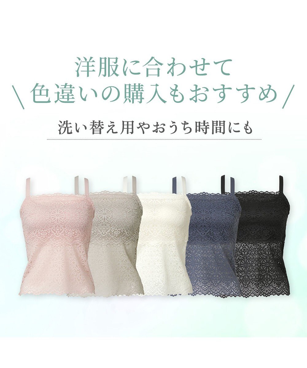 BRADELIS New York 【カヤビューティーラボ】はくだけ簡単!レーシーロングブラ25 補正 下着 カップ付き  ブラトップ キャミソール 