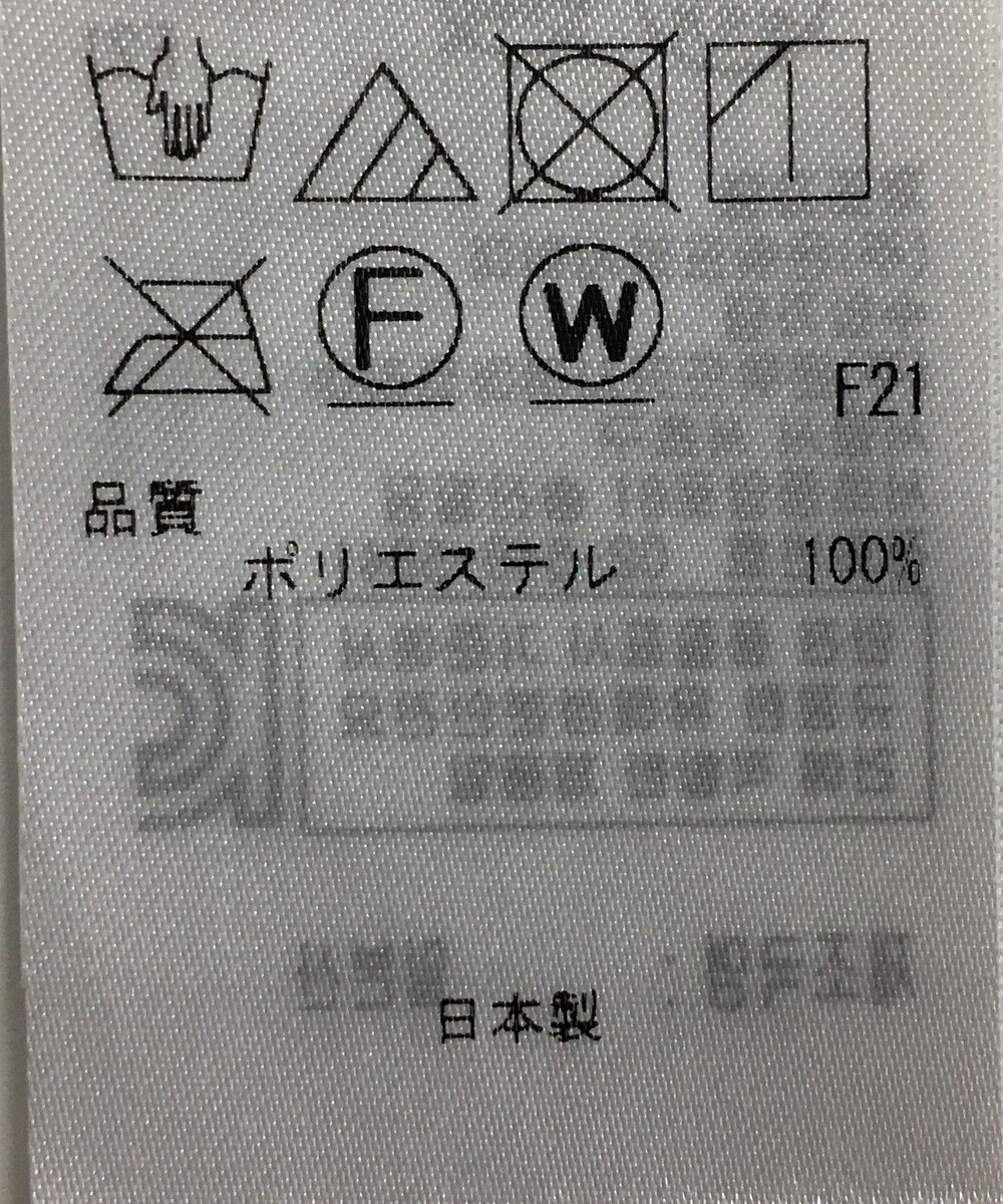 ONWARD Reuse Park 【23区】スカート秋冬 