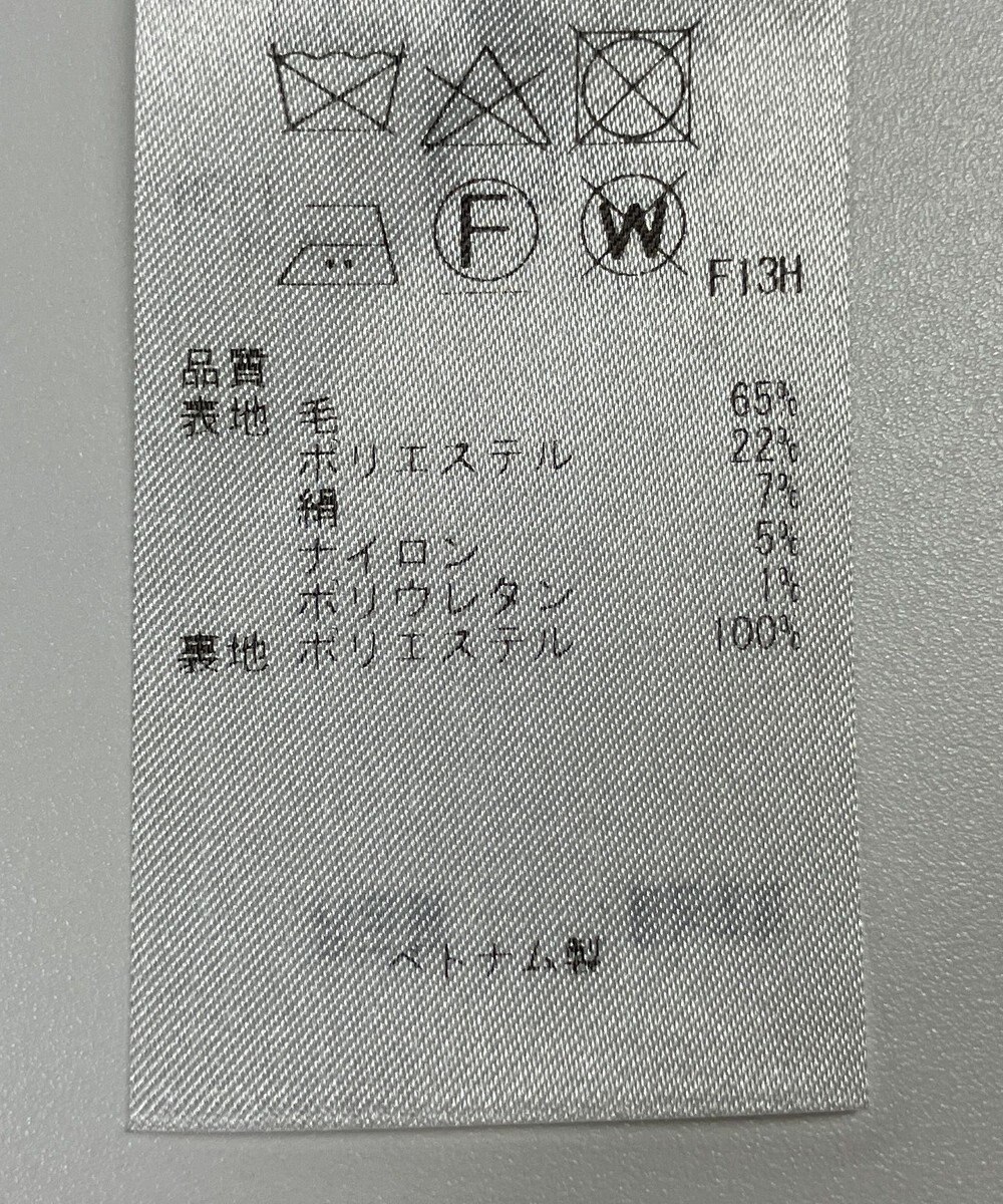 ONWARD Reuse Park 【23区】パンツ秋冬 