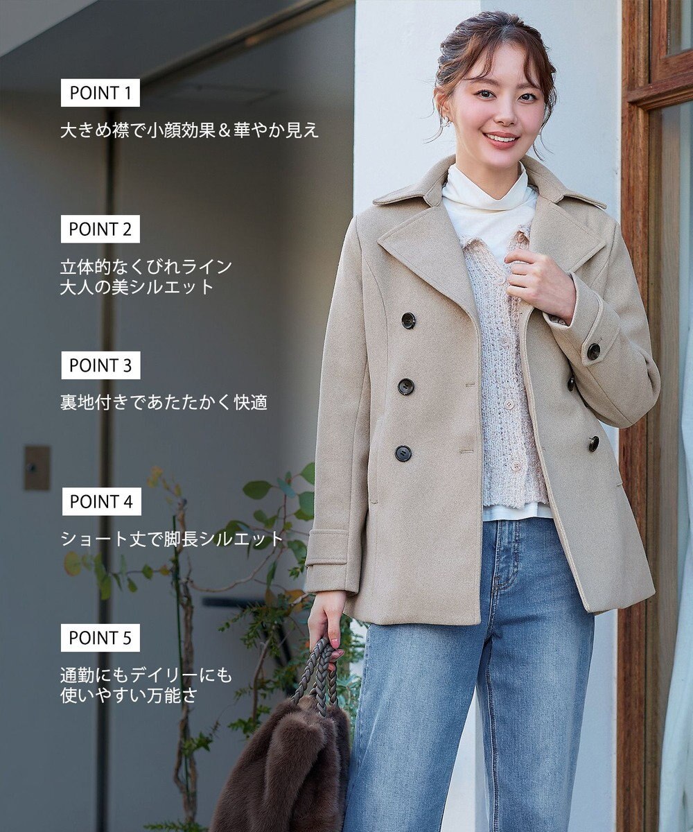 Tiaclasse ショートトレンチコート 