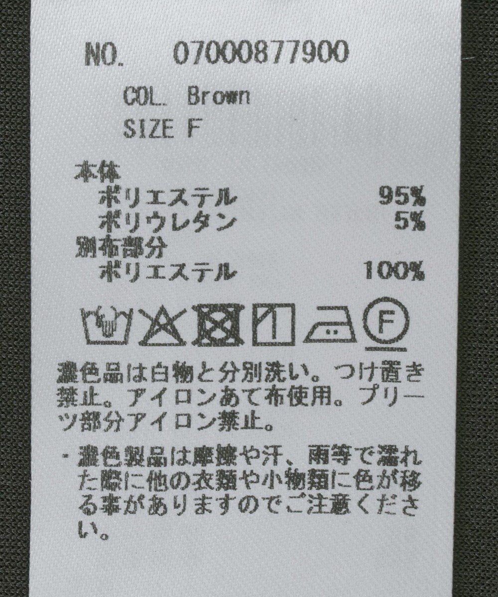 YECCA VECCA サイドプリーツノーカラーブルゾン 