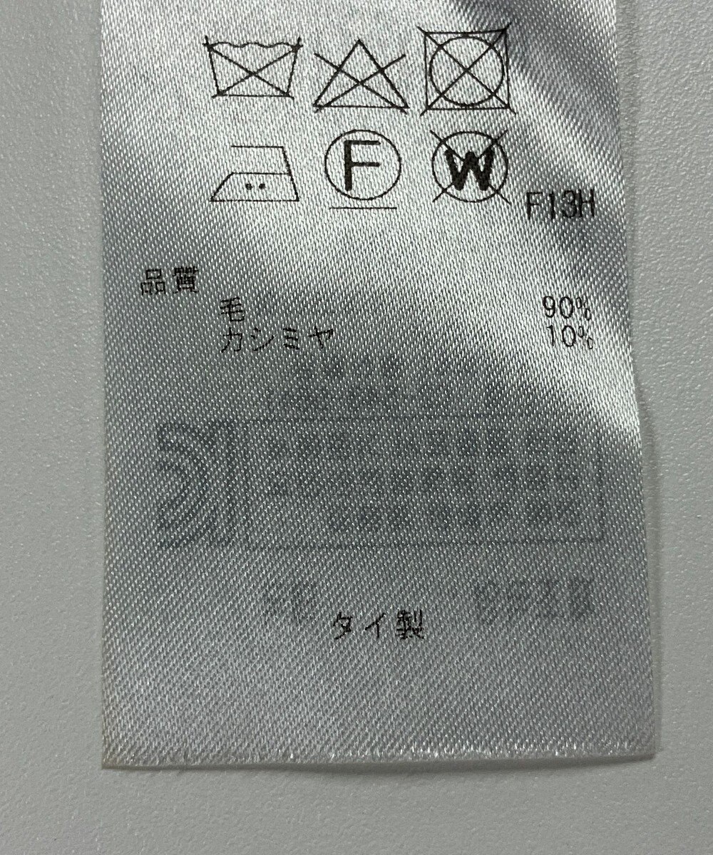 ONWARD Reuse Park 【23区】ニット秋冬 