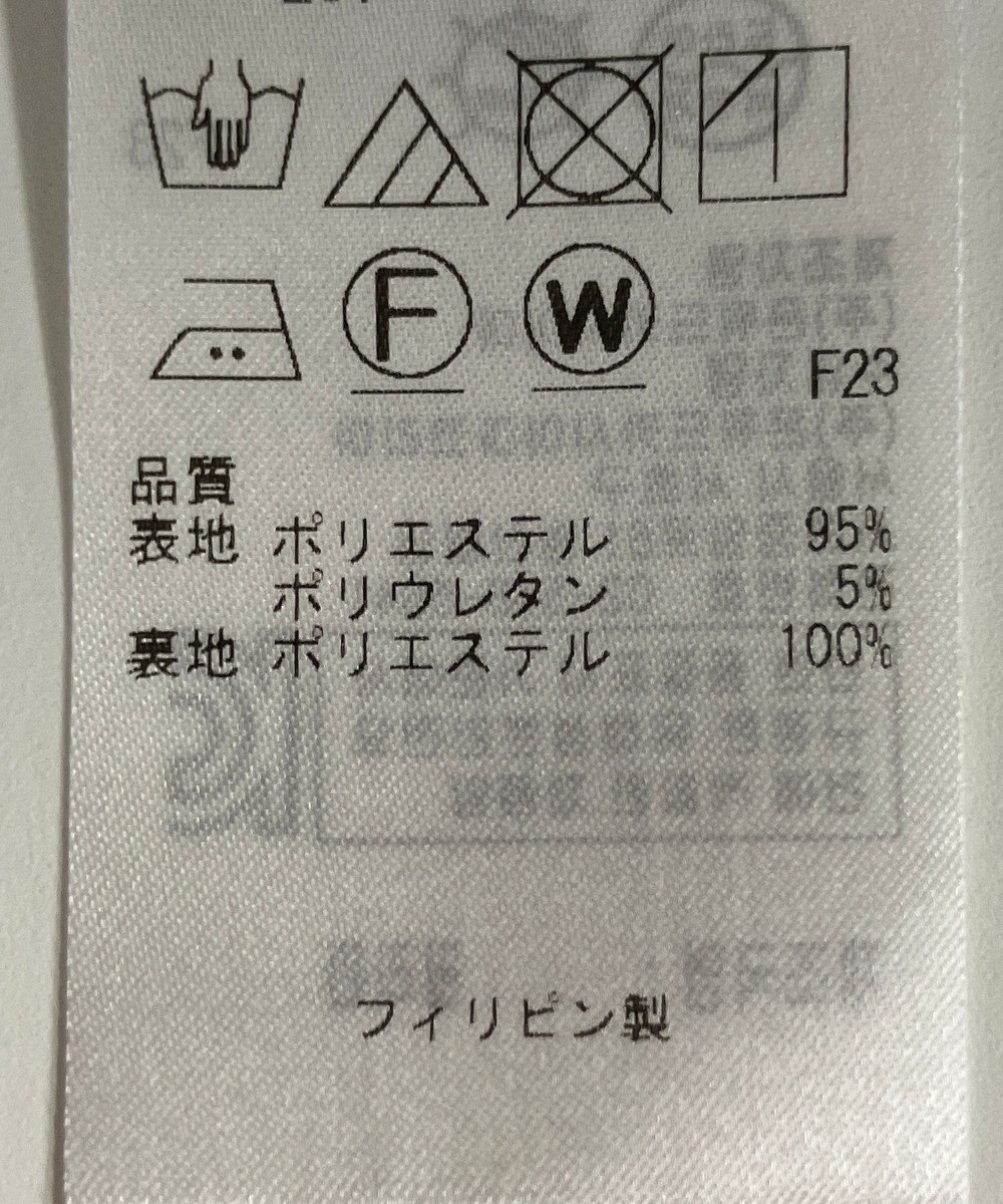 ONWARD Reuse Park 【自由区】ワンピース秋冬 
