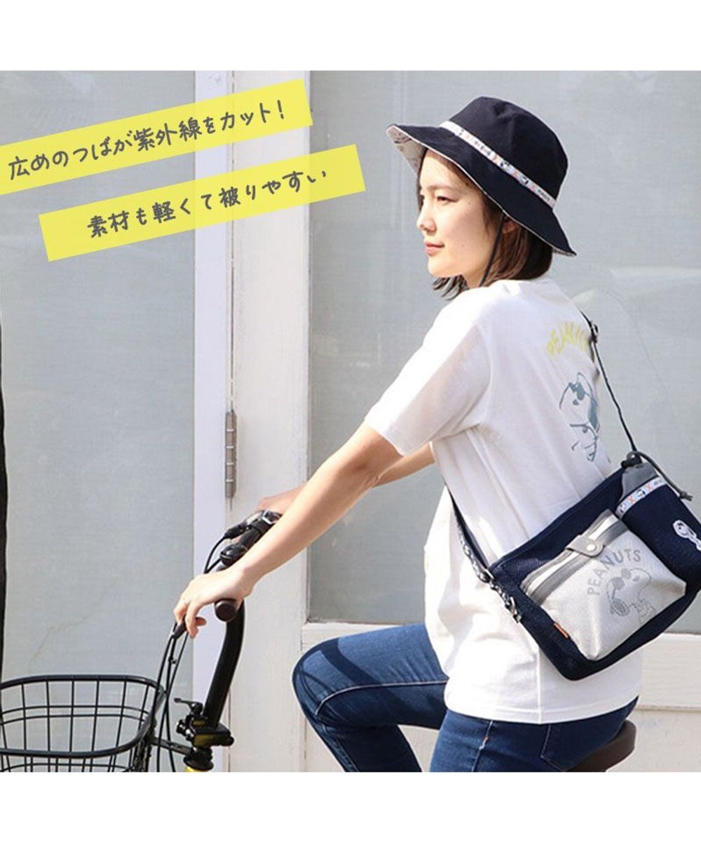 PET PARADISE スヌーピージョークール お揃い ハット 【オーナー用】 