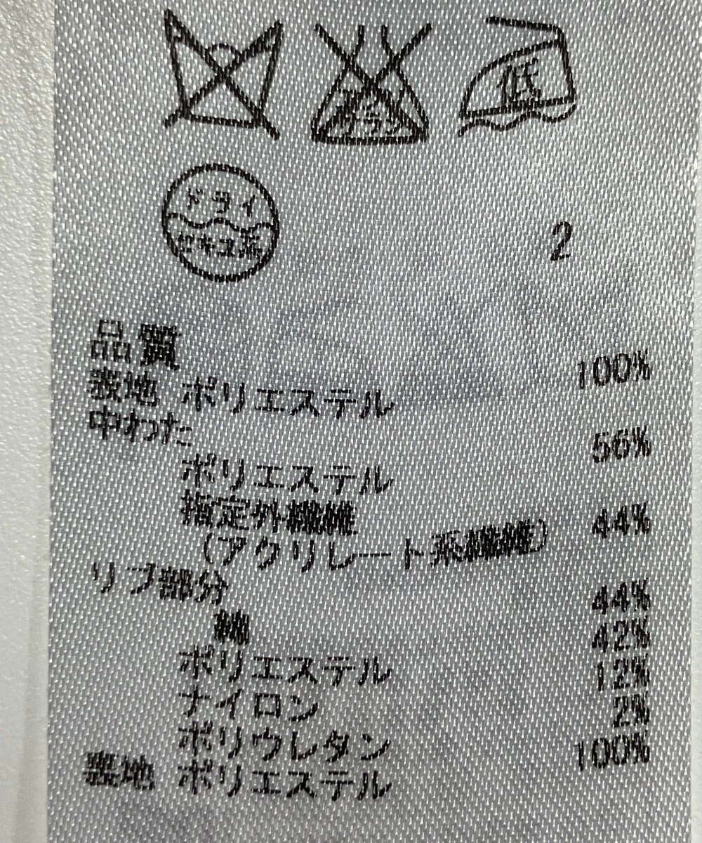 ONWARD Reuse Park 【自由区】コート秋冬 