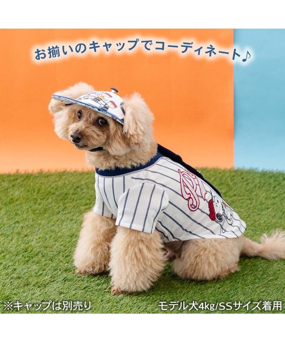 PET PARADISE スヌーピー ベースボールＴシャツ 小型犬 