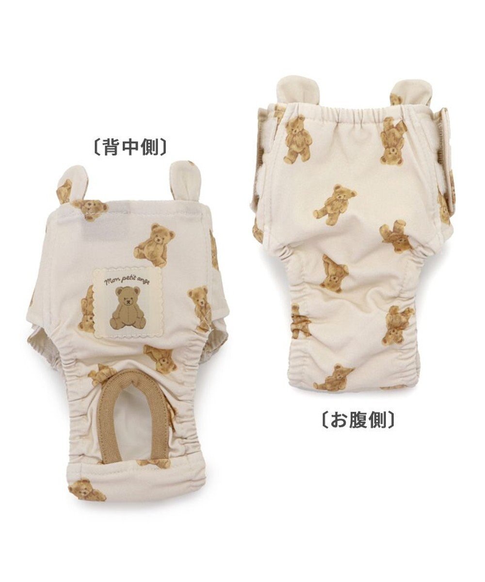 PET PARADISE ペットパラダイス サニタリーパンツ 《くまちゃん柄》 小型犬 