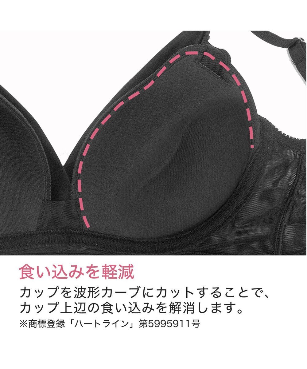 BRADELIS New York 【BRADELIS Me / ノンワイヤーブラ】ハグミーブラレット ソフト補整 楽にナチュラルな谷間を作る補正ブラジャー ME118307 