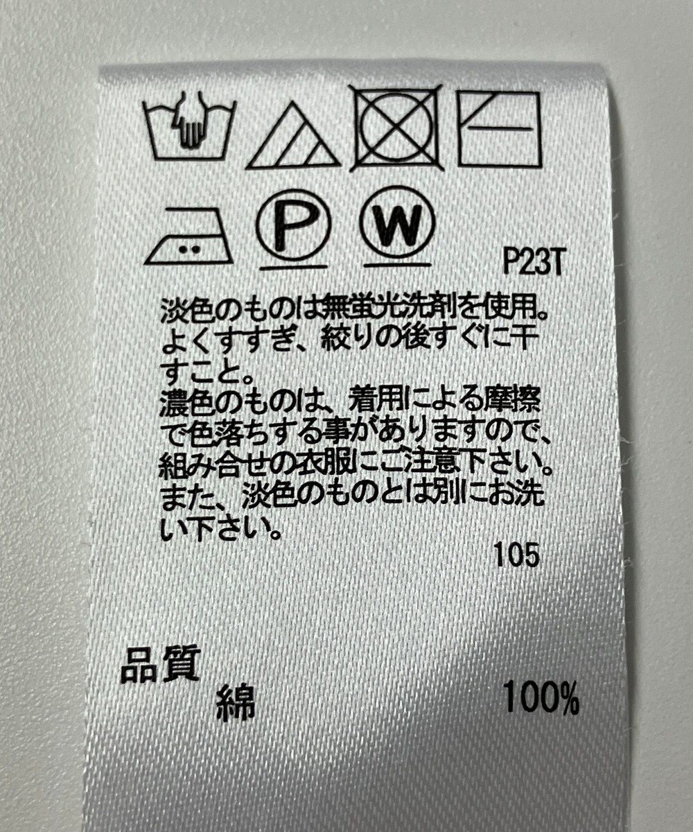 ONWARD Reuse Park 【any SiS】ニット春夏 