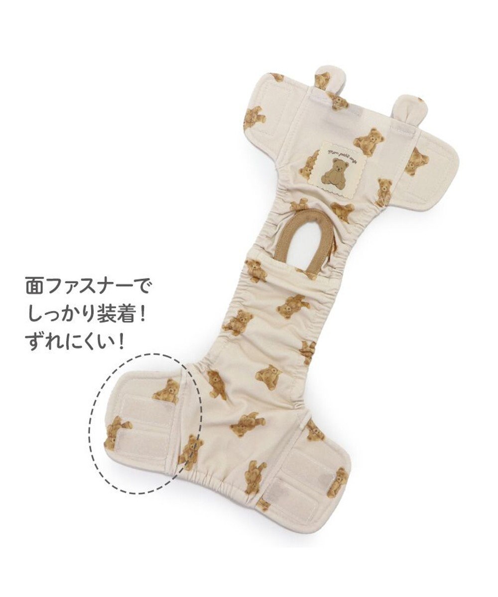 PET PARADISE ペットパラダイス サニタリーパンツ 《くまちゃん柄》 小型犬 