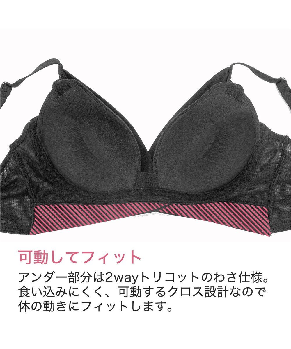 BRADELIS New York 【BRADELIS Me / ノンワイヤーブラ】ハグミーブラレット ソフト補整 楽にナチュラルな谷間を作る補正ブラジャー ME118307 