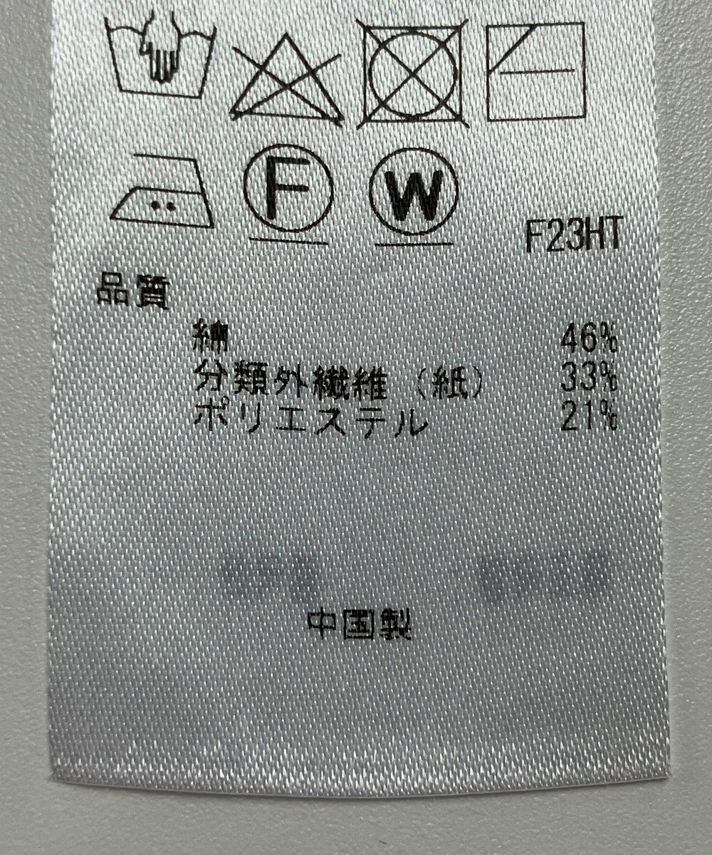 ONWARD Reuse Park 【自由区】ニット春夏 