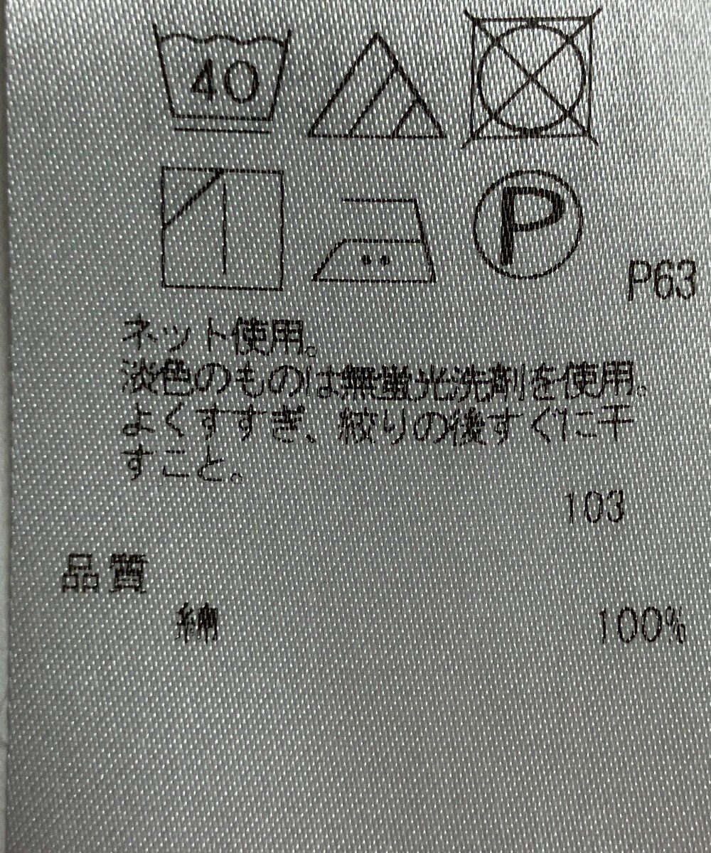 ONWARD Reuse Park 【自由区】カットソー秋冬 