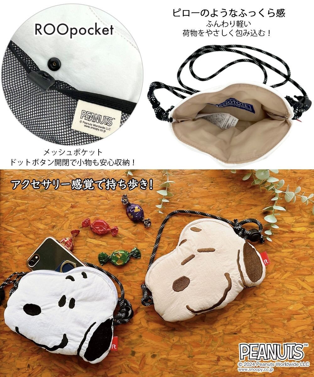ROOTOTE 8584【スヌーピー】IP.ベビールー.ピロー.ピーナッツ-9I 