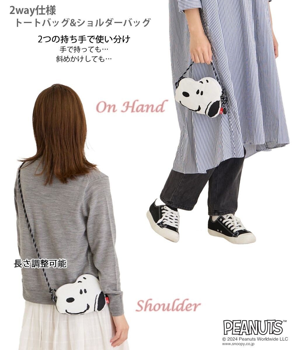 ROOTOTE 8584【スヌーピー】IP.ベビールー.ピロー.ピーナッツ-9I 