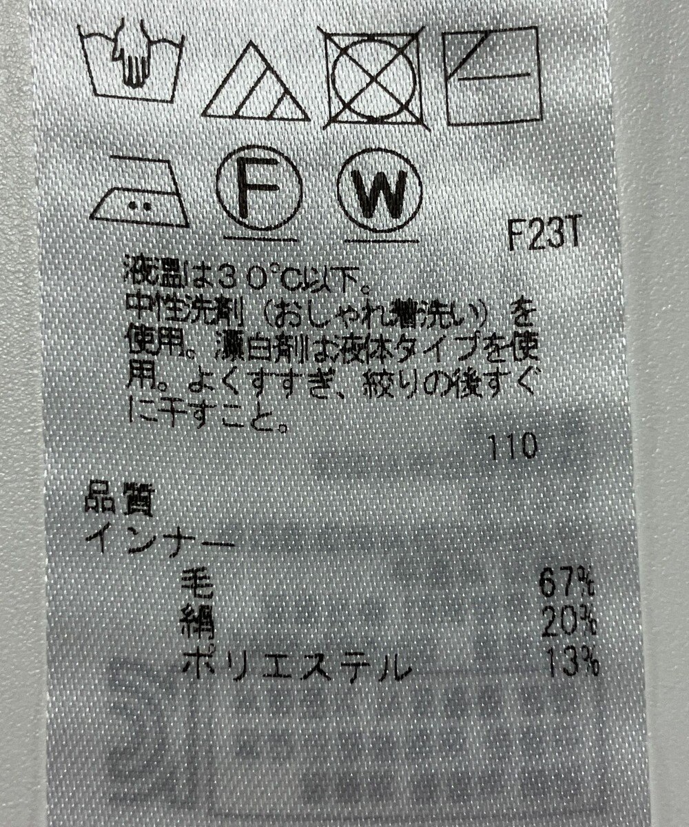 ONWARD Reuse Park 【23区】ニット秋冬 