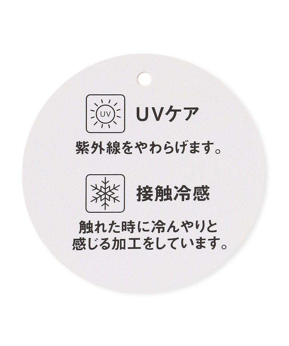 ANY KIDS 接触冷感 UVケア カーディガン 