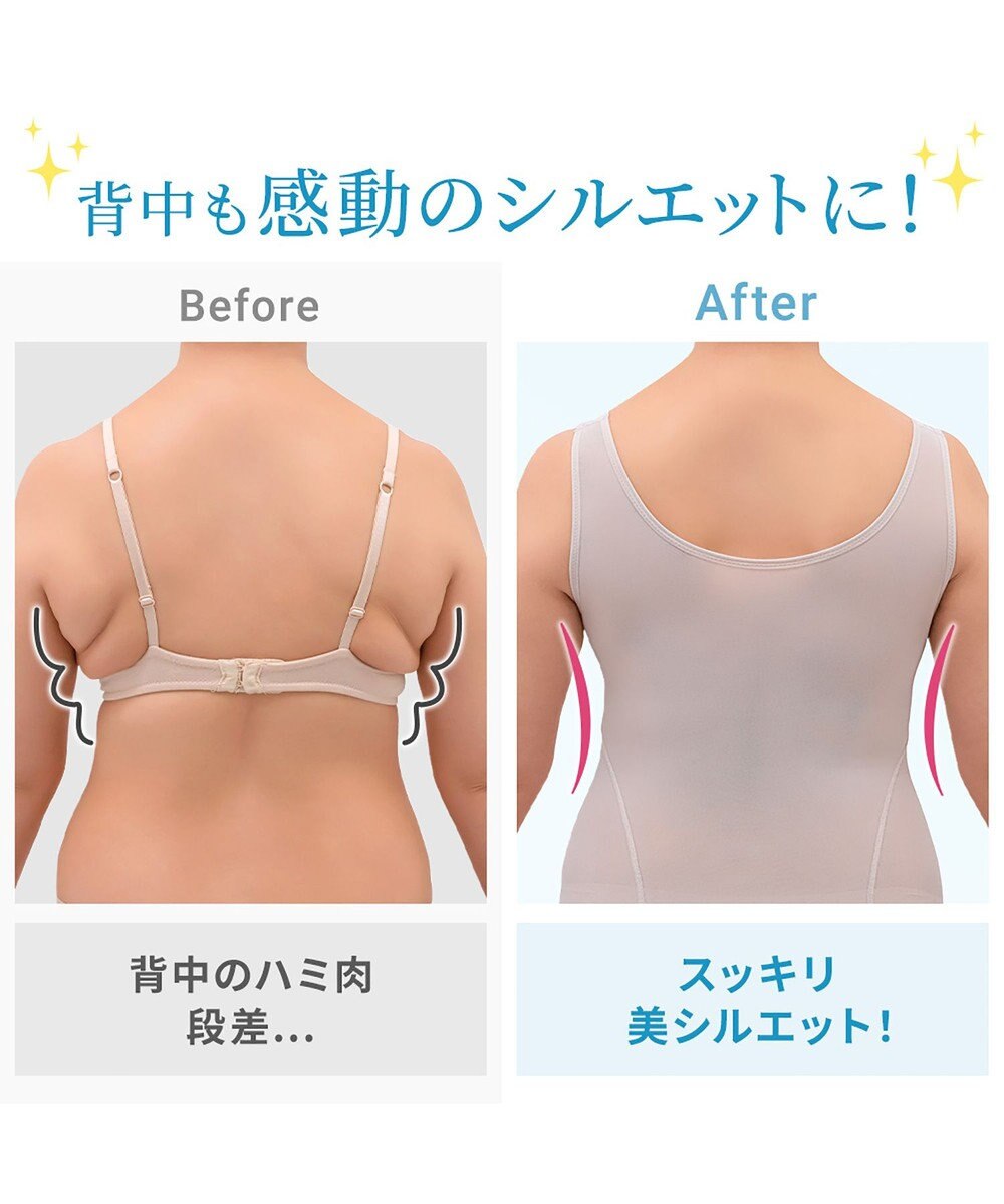 BRADELIS New York 【Yukine inc. 】ゆきねえモアソフト快適フルカップブラキャミ25 接触冷感 速乾 快適補整 ノンワイヤー ブラトップ カップ付きインナー 