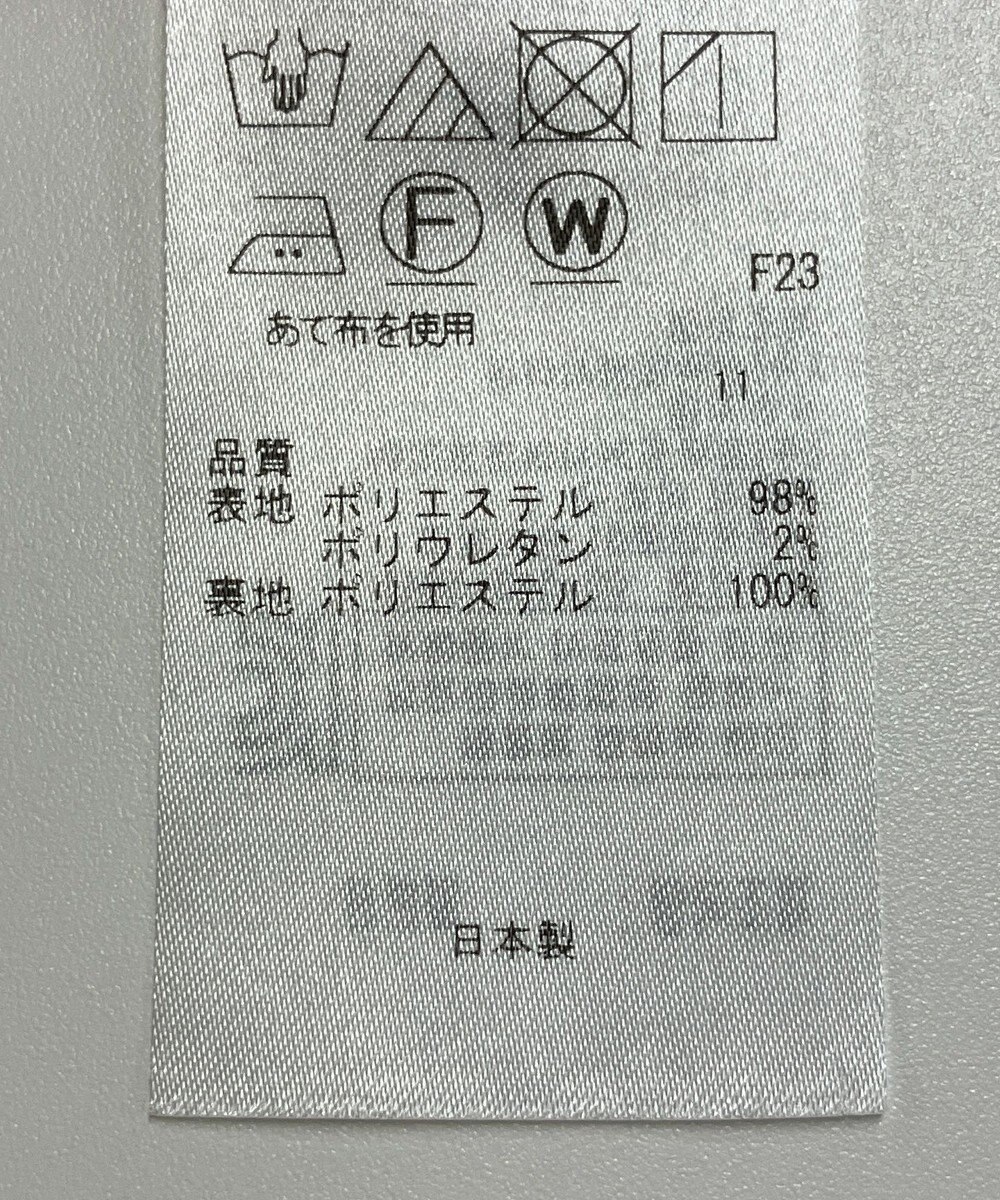 ONWARD Reuse Park 【ICB】パンツ春夏 