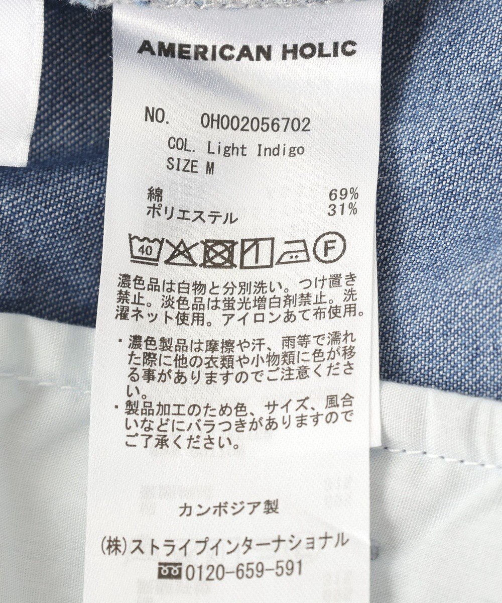 AMERICAN HOLIC イージーデニムワイドパンツ 